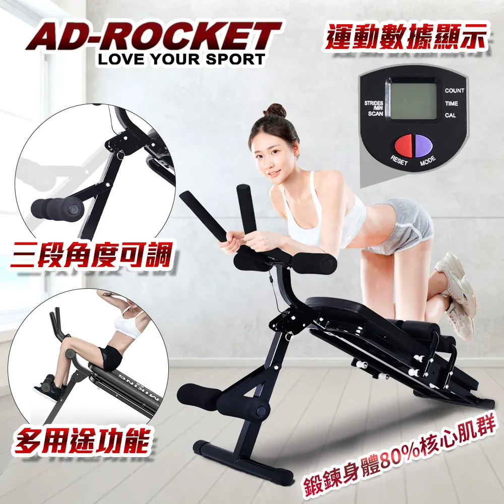 【AD-ROCKET】歐洲規格 超靜音全包覆極速飛輪健身車 10kg精鋼飛輪(兩色任選) 歷史價格詳細信息