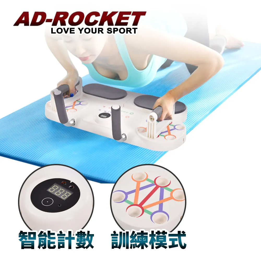 【AD-ROCKET】多功能健腹仰臥起坐輔助器 炫腹神器 吸盤加大款(兩色任選) 歷史價格詳細信息