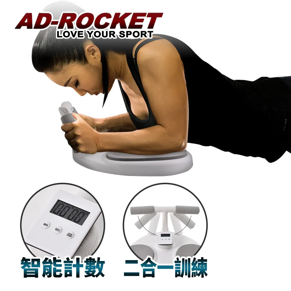 仰臥起坐輔助器 平板撐 吸盤式輔助器 運動器材 卷腹吸盤 捲腹器 小型健身器材  現貨 蝦皮直送 歷史價格詳細信息