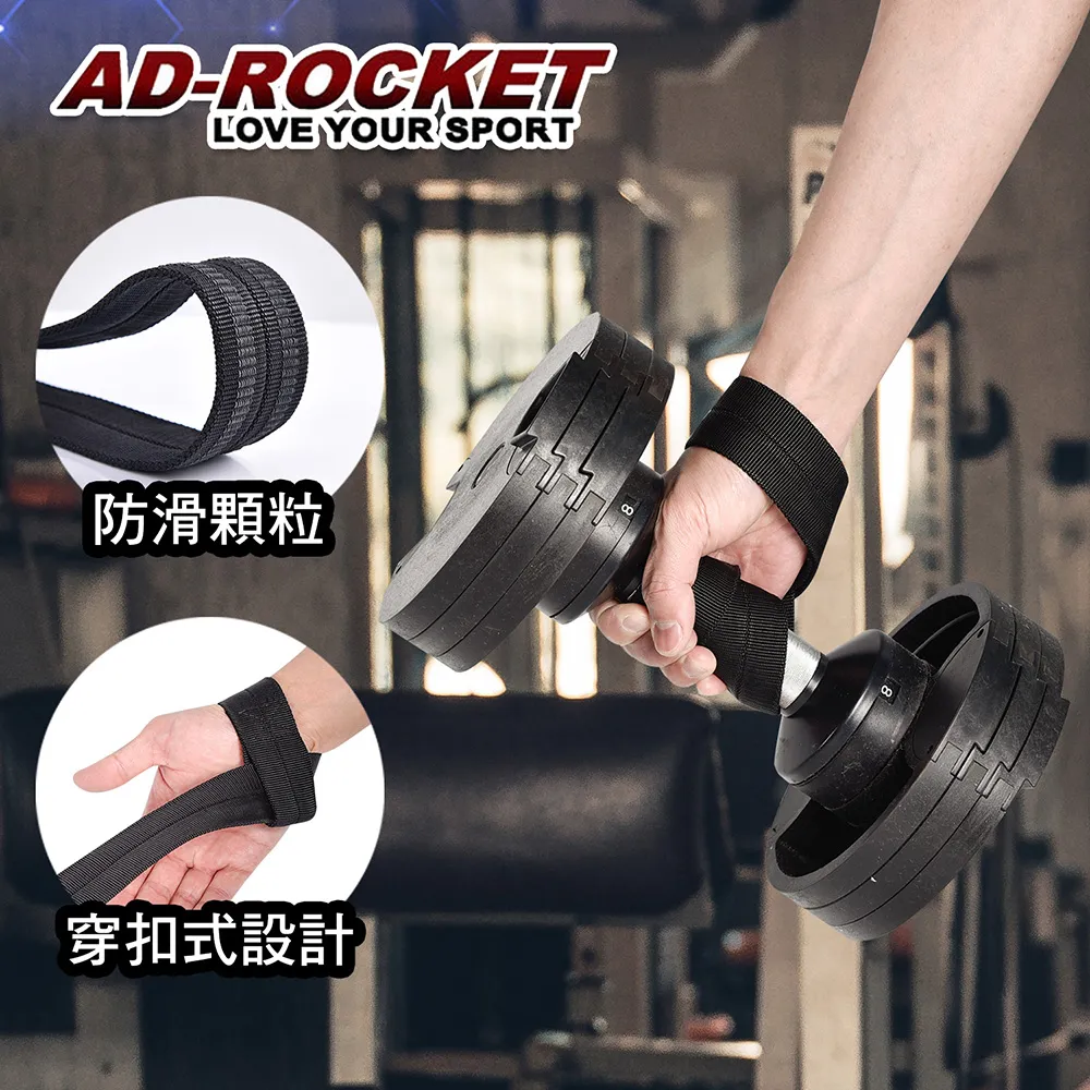 【AD-ROCKET】大重量多重防滑重訓8字拉力帶 一組兩入 /助力帶/硬拉/拉力帶/護腕 歷史價格詳細信息