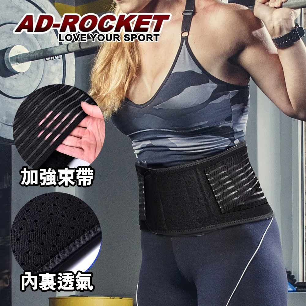 【AD-ROCKET】雙重加壓輕薄透氣運動護踝(蜂巢紋PRO款) 單入｜品牌旗艦店 鬆緊可調(台灣24h出貨) 歷史價格詳細信息