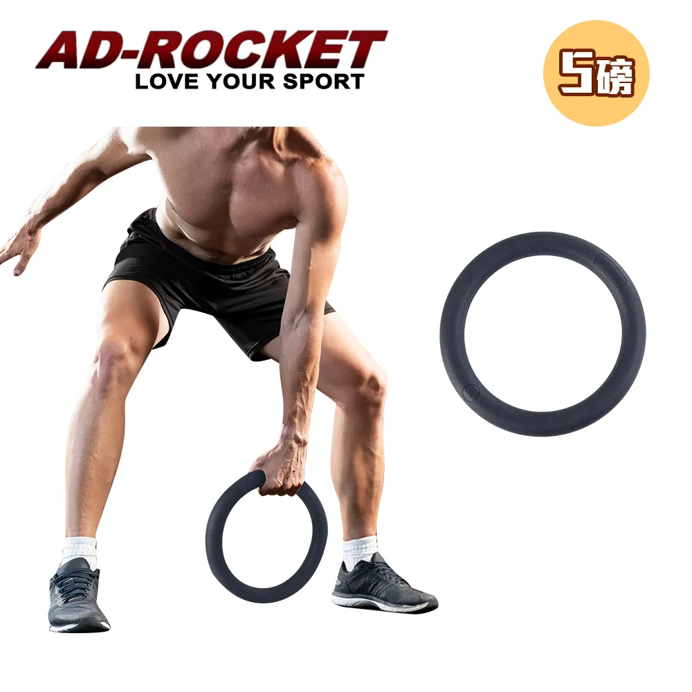 【AD-ROCKET】捲重訓練器｜品牌旗艦店 捲重器 腕力 槓片 槓鈴(台灣24h出貨) 歷史價格詳細信息