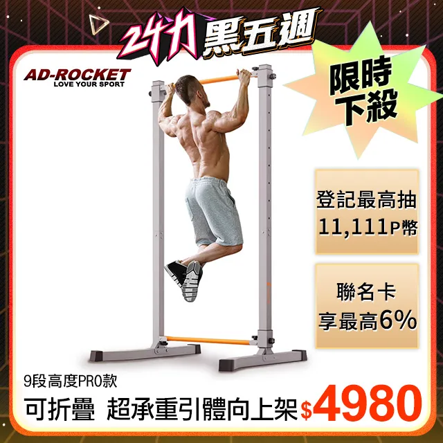 【AD-ROCKET】多段高度可調 室內外切桿練習網/高爾夫練習器 歷史價格詳細信息