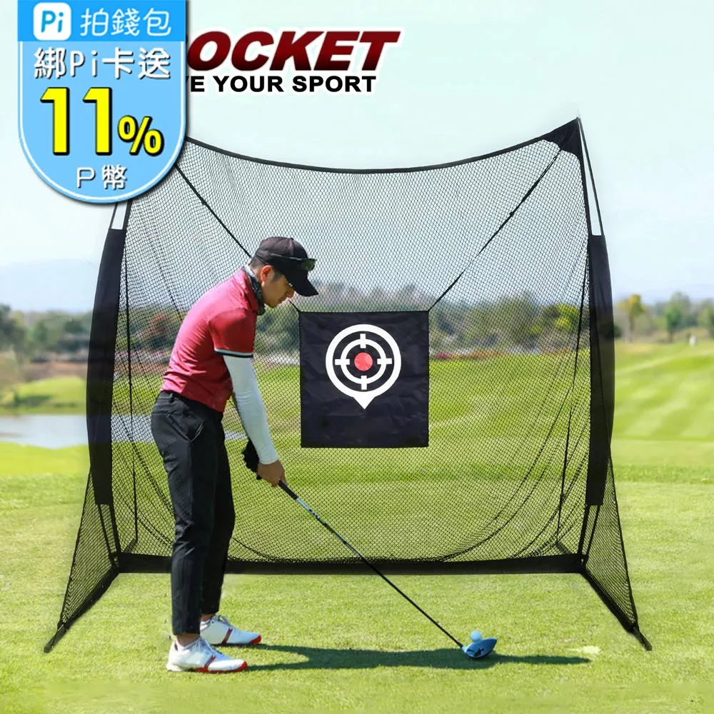 【AD-ROCKET】打擊練習網 金屬支架PRO款｜品牌旗艦店 高爾夫練習器 打擊網 高爾夫網(台灣24h出貨) 歷史價格詳細信息