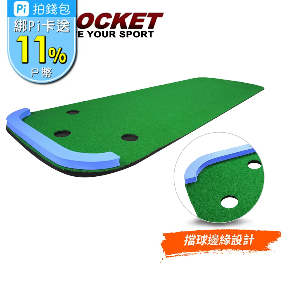 【AD-ROCKET】超擬真滑雪訓練墊 贈鞋套 加大尺寸50x180cm/滑行板/滑行墊/瘦腿訓練板/瑜珈墊(四色任選) 歷史價格詳細信息