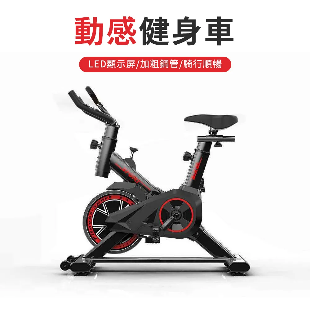 動感單車鋁合金皮帶傳動輪改裝件健身車配件腳踏中輪皮帶盤配件 歷史價格詳細信息