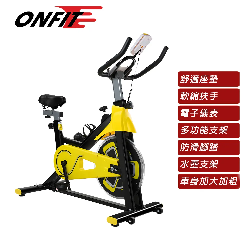 【ONFIT】JS007 包覆式飛輪健身車 歷史價格詳細信息