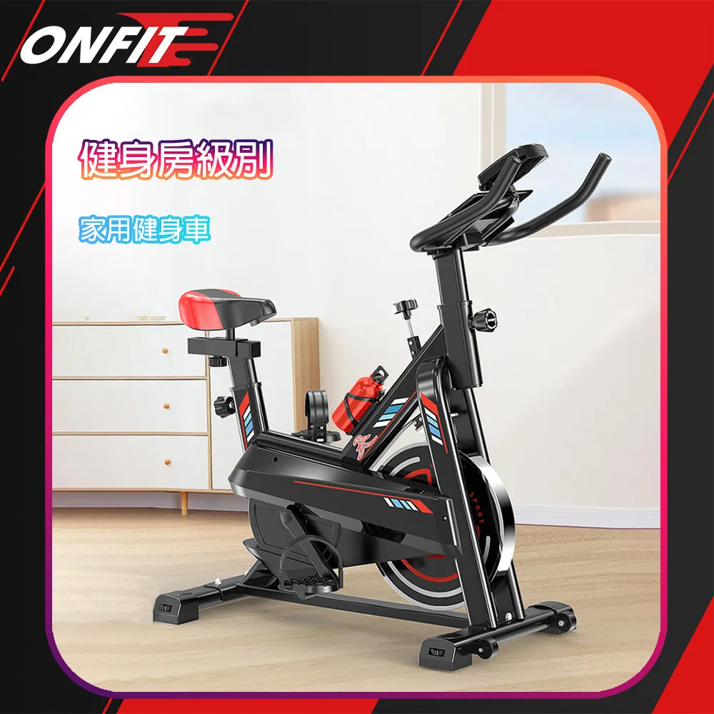 【ONFIT】JS009 後置健身車 健身單車 健身腳踏車 運動健身 室內單車 飛輪單車 歷史價格詳細信息