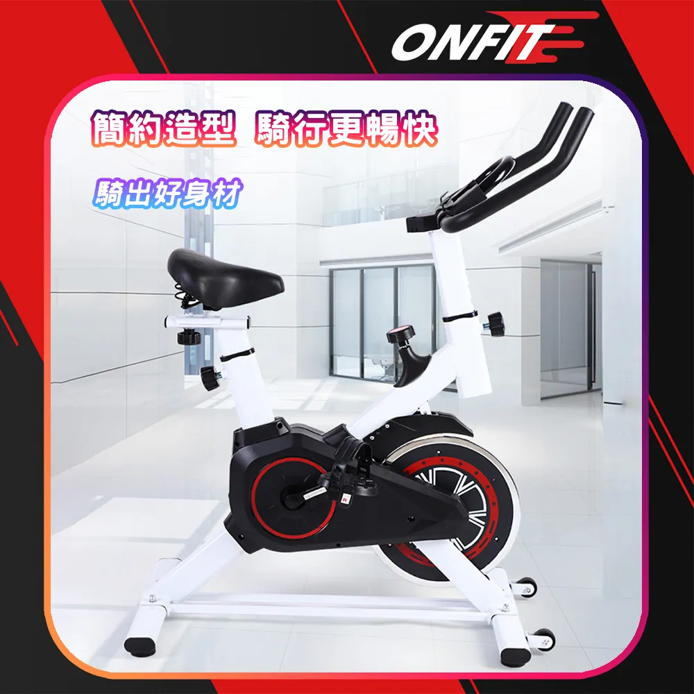 【ONFIT】JS009 後置健身車 健身單車 健身腳踏車 運動健身 室內單車 飛輪單車 歷史價格詳細信息