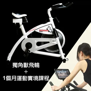 【 X-BIKE 晨昌】運動實境專用踏頻器 踏頻感測器 飛輪/健身車 皆可用 [免運] 歷史價格詳細信息