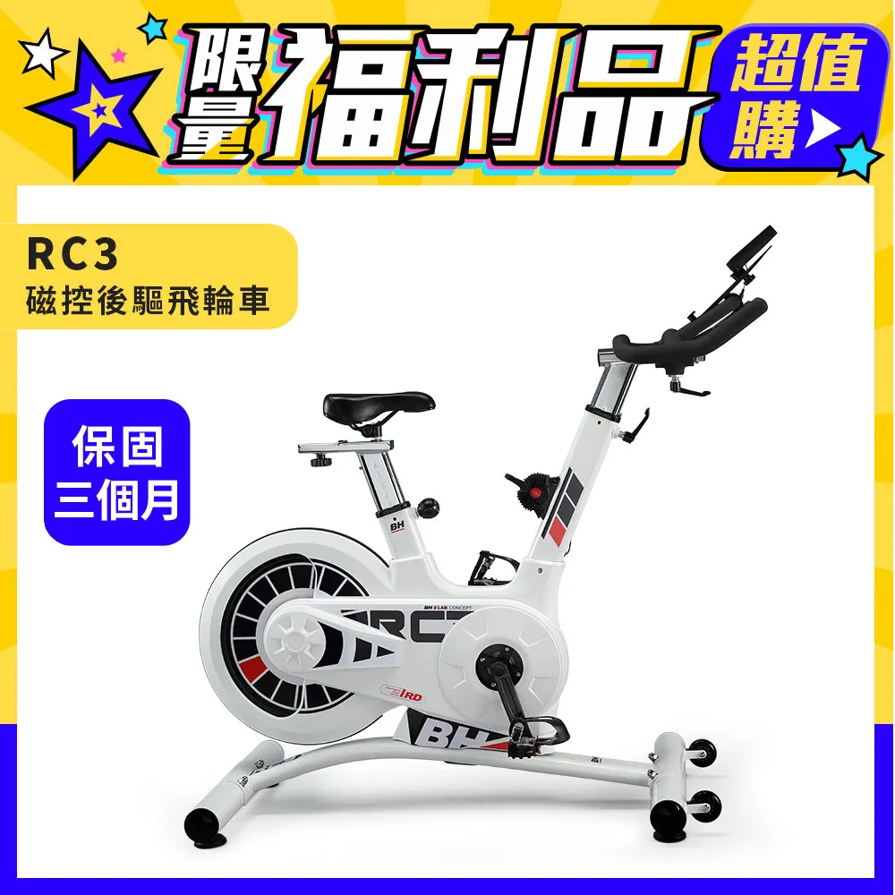 【BH】福利品BT7016-P巧收跑步機-保固6個月 歷史價格詳細信息