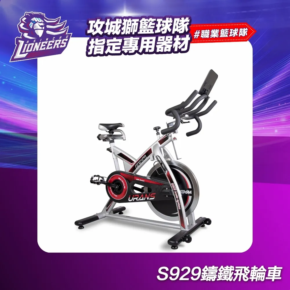 【BGYM 比勁】飛輪車專用座墊-台灣製造 歷史價格詳細信息