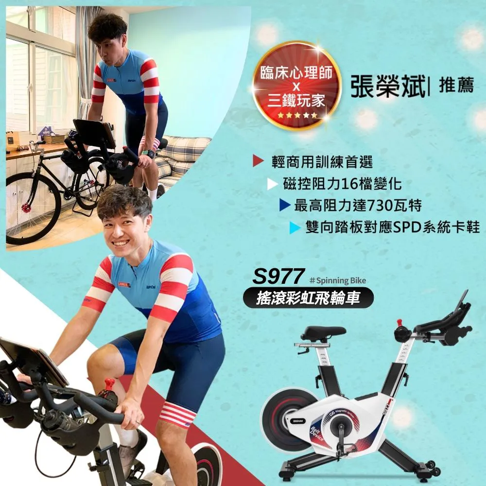 【BGYM 比勁】S977磁控後驅飛輪車『搖滾彩虹』(Zwift/台灣製造/線上課程/健身腳踏車/室內腳踏車/技師安裝) 歷史價格詳細信息