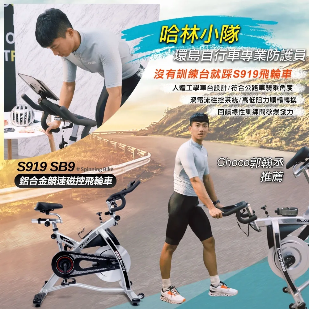 【BGYM 比勁】飛輪車專用座墊-台灣製造 歷史價格詳細信息