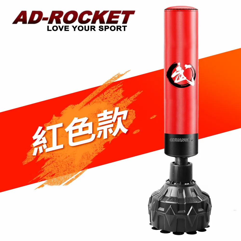 【AD-ROCKET】拳擊訓練球 真空吸盤懸掛PRO款/速度球/拳擊/運動 歷史價格詳細信息