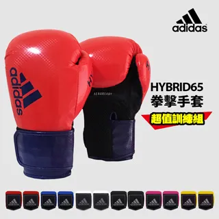 adidas Hybrid150拳擊手套超值組合 白黑(拳擊手套+拳擊手綁帶)  mma 格鬥 武術 boxing 現貨 歷史價格詳細信息