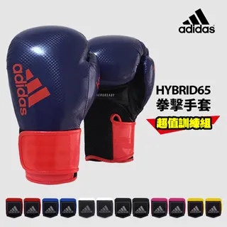 adidas Hybrid150拳擊手套超值組合 白黑(拳擊手套+拳擊手綁帶)  mma 格鬥 武術 boxing 現貨 歷史價格詳細信息