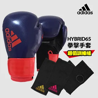 adidas Hybrid150拳擊手套超值組合 白黑(拳擊手套+拳擊手綁帶)  mma 格鬥 武術 boxing 現貨 歷史價格詳細信息