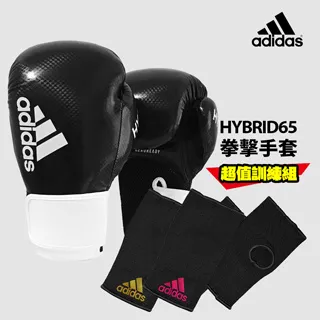 adidas Hybrid150拳擊手套超值組合 白黑(拳擊手套+拳擊手綁帶)  mma 格鬥 武術 boxing 現貨 歷史價格詳細信息
