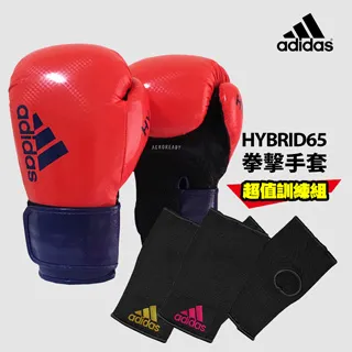 adidas Hybrid150拳擊手套超值組合 白黑(拳擊手套+拳擊手綁帶)  mma 格鬥 武術 boxing 現貨 歷史價格詳細信息