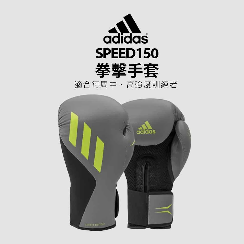 adidas SPEED100 拳擊手套超值組合-粉銀(拳擊手套+拳擊手靶) 歷史價格詳細信息