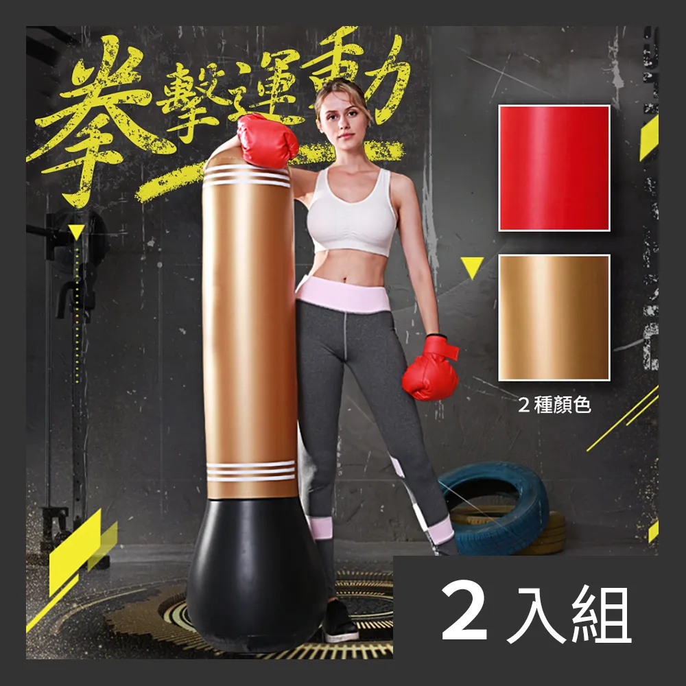 1.5米充氣卡通氣模仿真充氣氣模模型 固定卡通充氣人偶來圖製作 歷史價格詳細信息