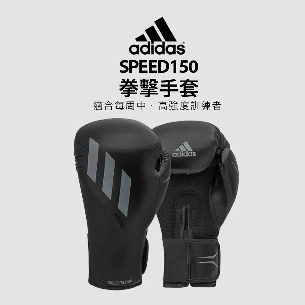 adidas SPEED100 拳擊手套超值組合-粉銀(拳擊手套+拳擊手靶) 歷史價格詳細信息