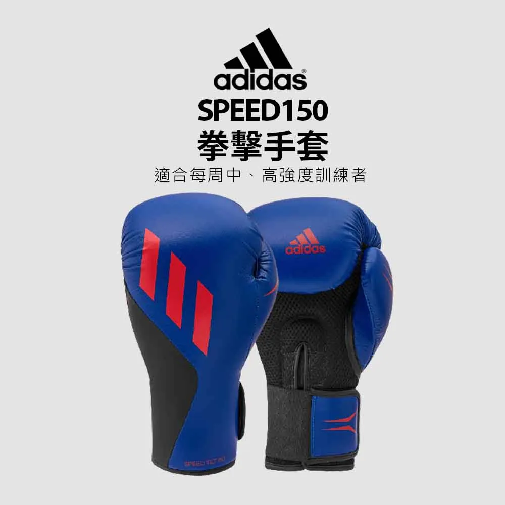 adidas SPEED100 拳擊手套超值組合-粉銀(拳擊手套+拳擊手靶) 歷史價格詳細信息