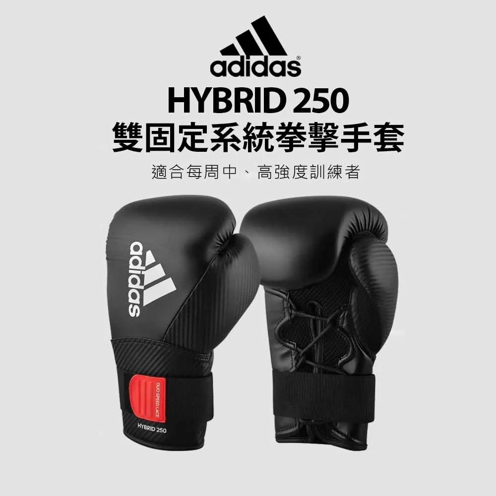 adidas Hybrid 200 真皮拳擊手套 歷史價格詳細信息
