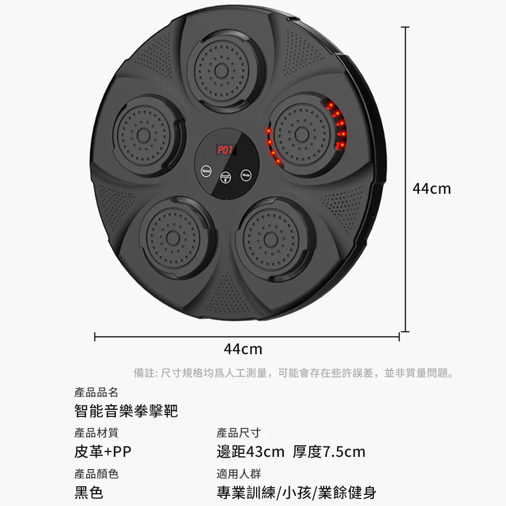 智能沙袋訓練器材智能音樂拳擊機電子拳擊反應靶打節奏牆靶懸掛式 歷史價格詳細信息