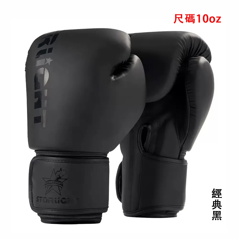 體嘉拳擊手靶專業成人兒童散打拳靶訓練器材弧形靶拳擊腳靶 歷史價格詳細信息