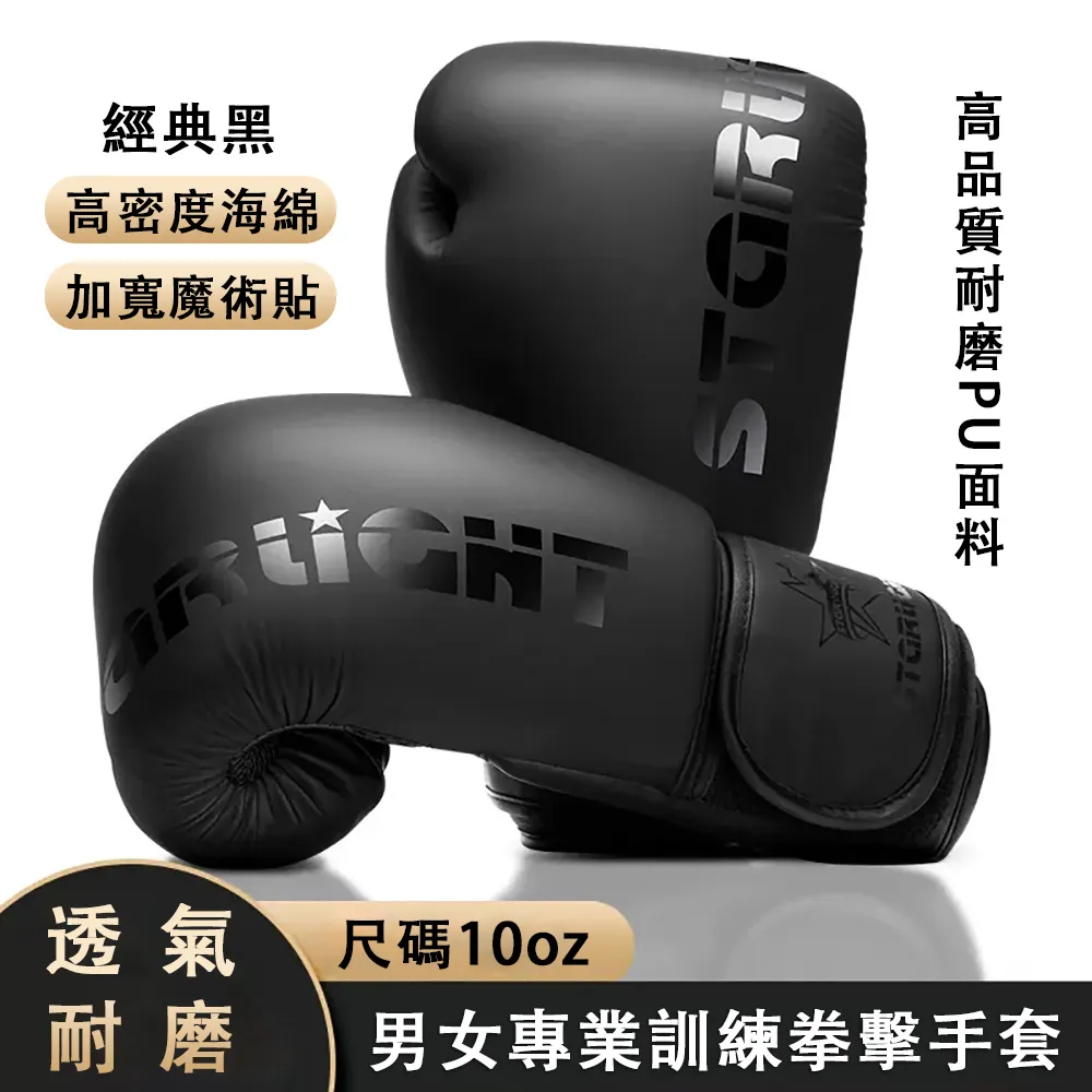 體嘉拳擊手靶專業成人兒童散打拳靶訓練器材弧形靶拳擊腳靶 歷史價格詳細信息