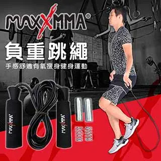MaxxMMA 負重跳繩 歷史價格詳細信息