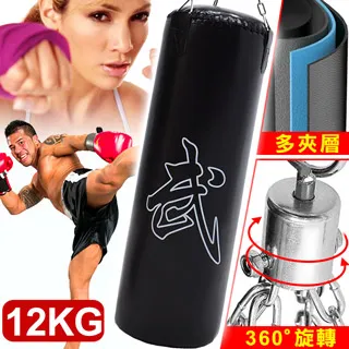 【12KG】軟式壺鈴／KettleBell／軟壺鈴／拉環啞鈴／搖擺鈴／重量訓練 歷史價格詳細信息