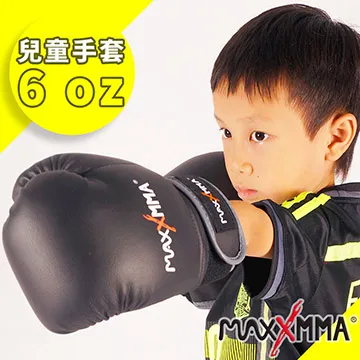 MaxxMMA 拳擊手套經典款-黑金-散打/搏擊/MMA/格鬥/拳擊 歷史價格詳細信息