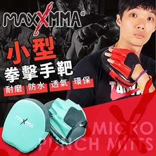 MaxxMMA 小型拳擊訓練手靶/教練靶 散打/搏擊/MMA/格鬥 歷史價格詳細信息