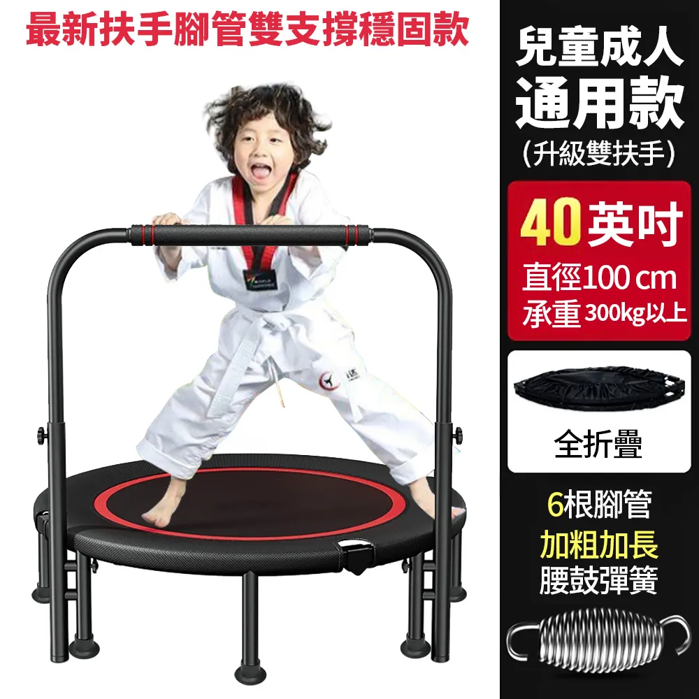 兒童玩具兒童蹦蹦床可拆卸質檢合格安全大人小孩可玩護網順豐 歷史價格詳細信息