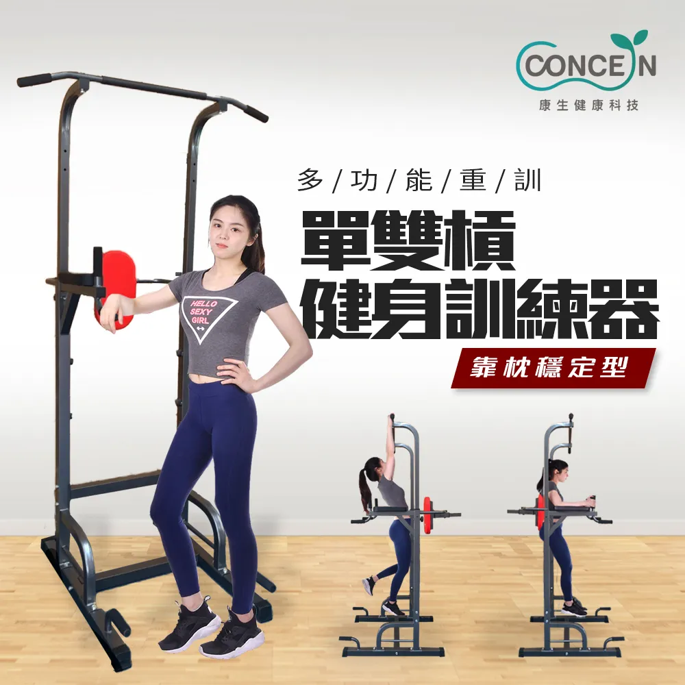 多功能健身訓練器 高回彈健身夾 美腿神器 健身神器 淡水可自取 歷史價格詳細信息