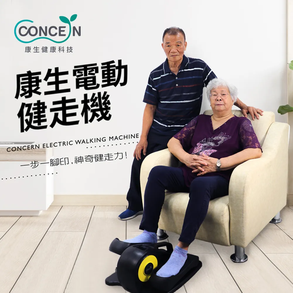 【Concern 康生】康生之鎚-感壓變速筋膜槍 CON-FE808 歷史價格詳細信息