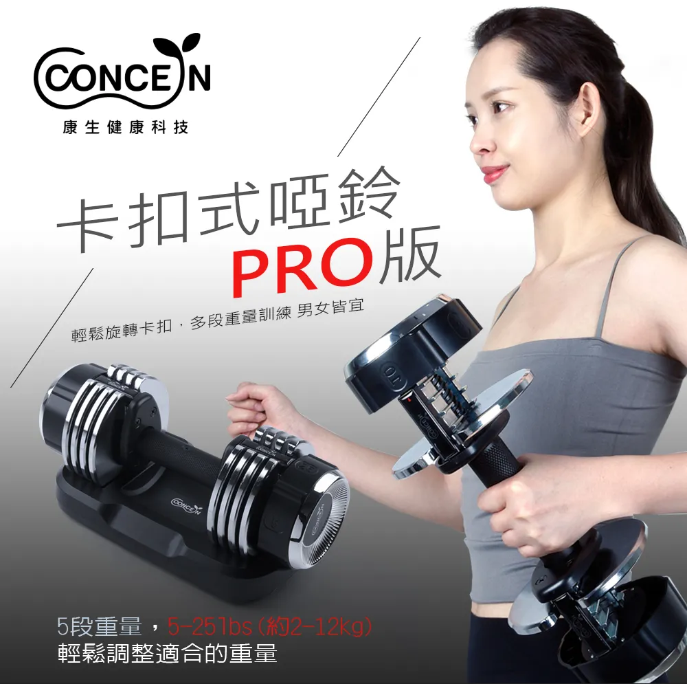 【Concern 康生】康生之鎚-感壓變速筋膜槍 CON-FE808 歷史價格詳細信息