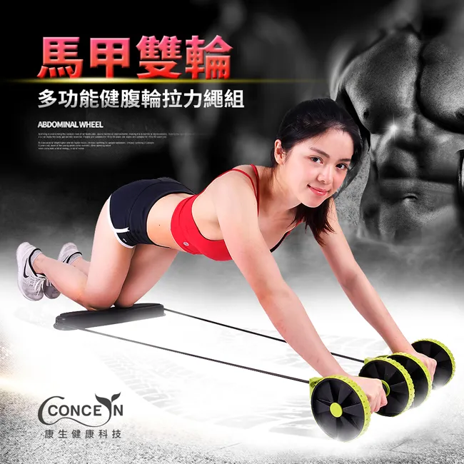 【Concern 康生】康生健康按摩滾筒 CON-YG001 歷史價格詳細信息