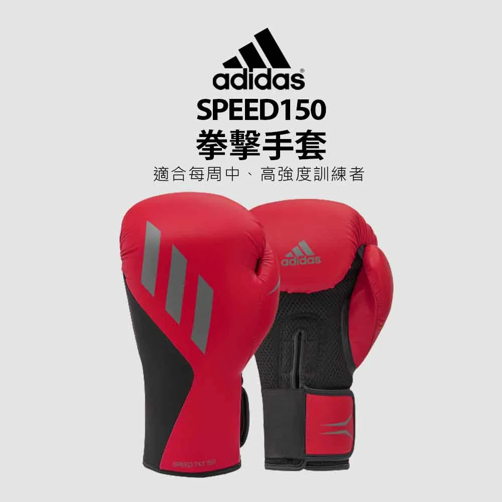 adidas SPEED100 拳擊手套超值組合-粉銀(拳擊手套+拳擊手靶) 歷史價格詳細信息