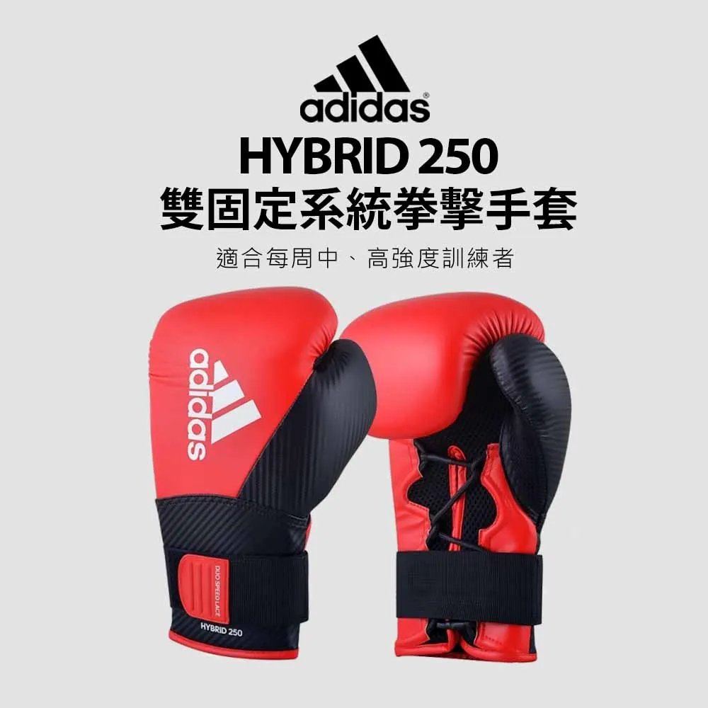adidas Hybrid 200 真皮拳擊手套 歷史價格詳細信息
