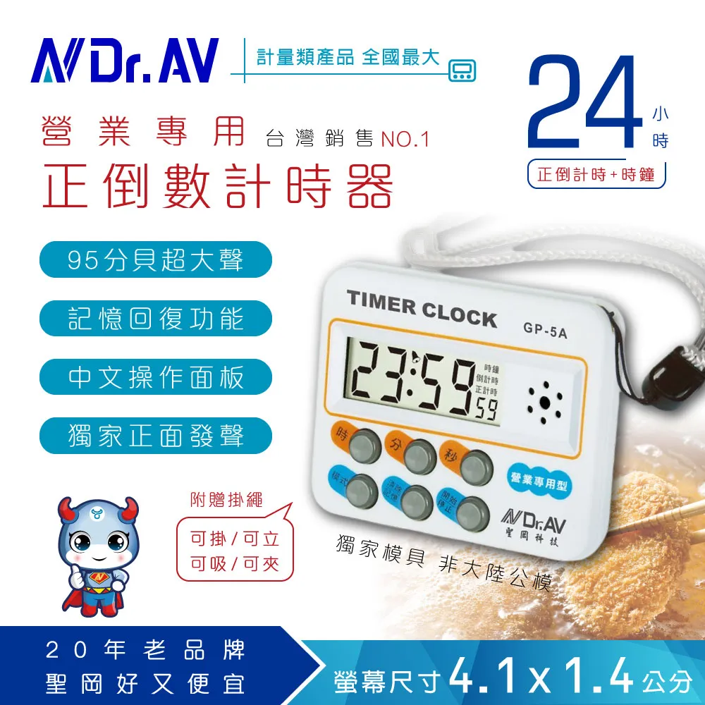 正倒數計時器 計時器 附強力磁鐵 倒數計時 懸掛 立式 比賽計時器 烘焙計時器 料理計時器 顏色隨機(22-786) 歷史價格詳細信息