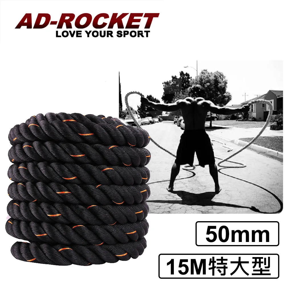 【AD-ROCKET】UFC專業級格鬥繩/戰繩厚度38mm/戰鬥繩(15M特大型) 歷史價格詳細信息