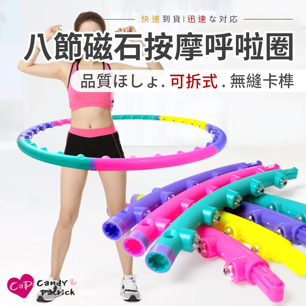 【Cap】可伸縮防滑可疊掛兒童寶寶衣架(5入/組) 歷史價格詳細信息