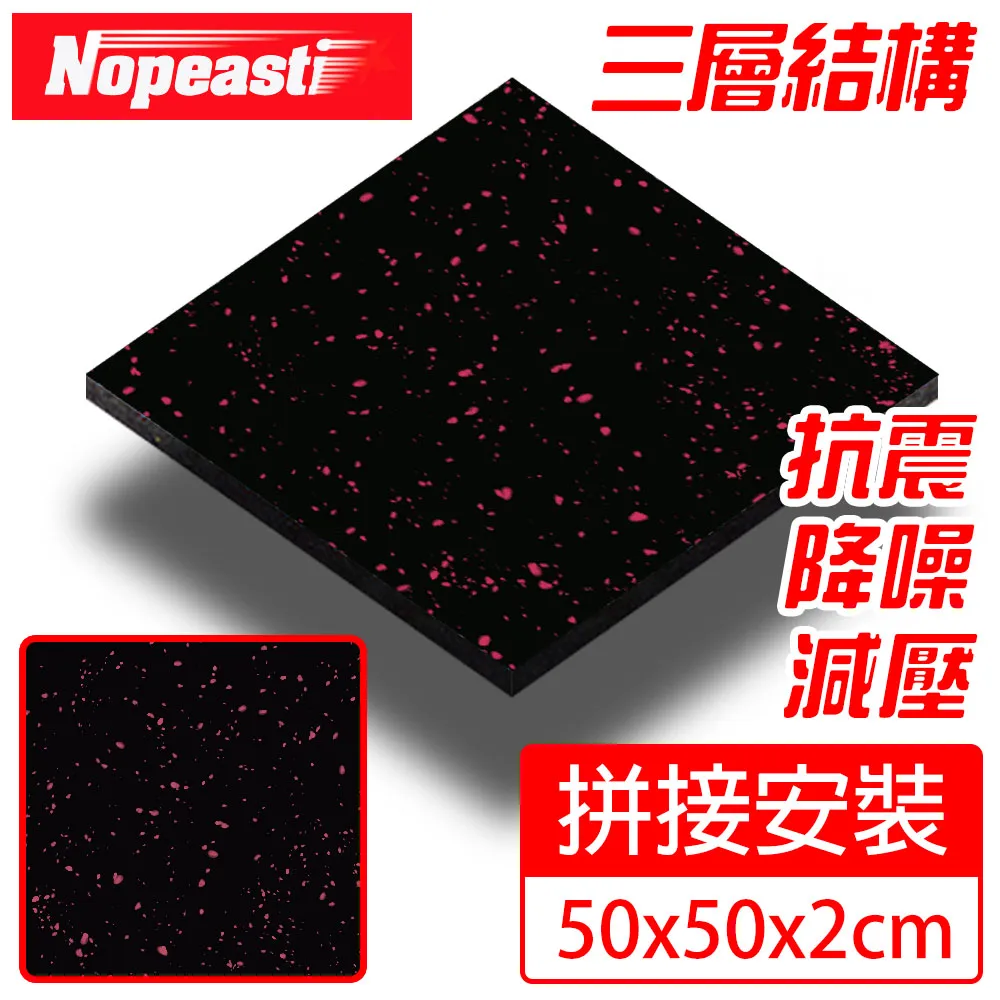 Nopeasti諾比 健身紓壓空心瑜珈柱/按摩滾筒 月牙款33cm-紫 歷史價格詳細信息