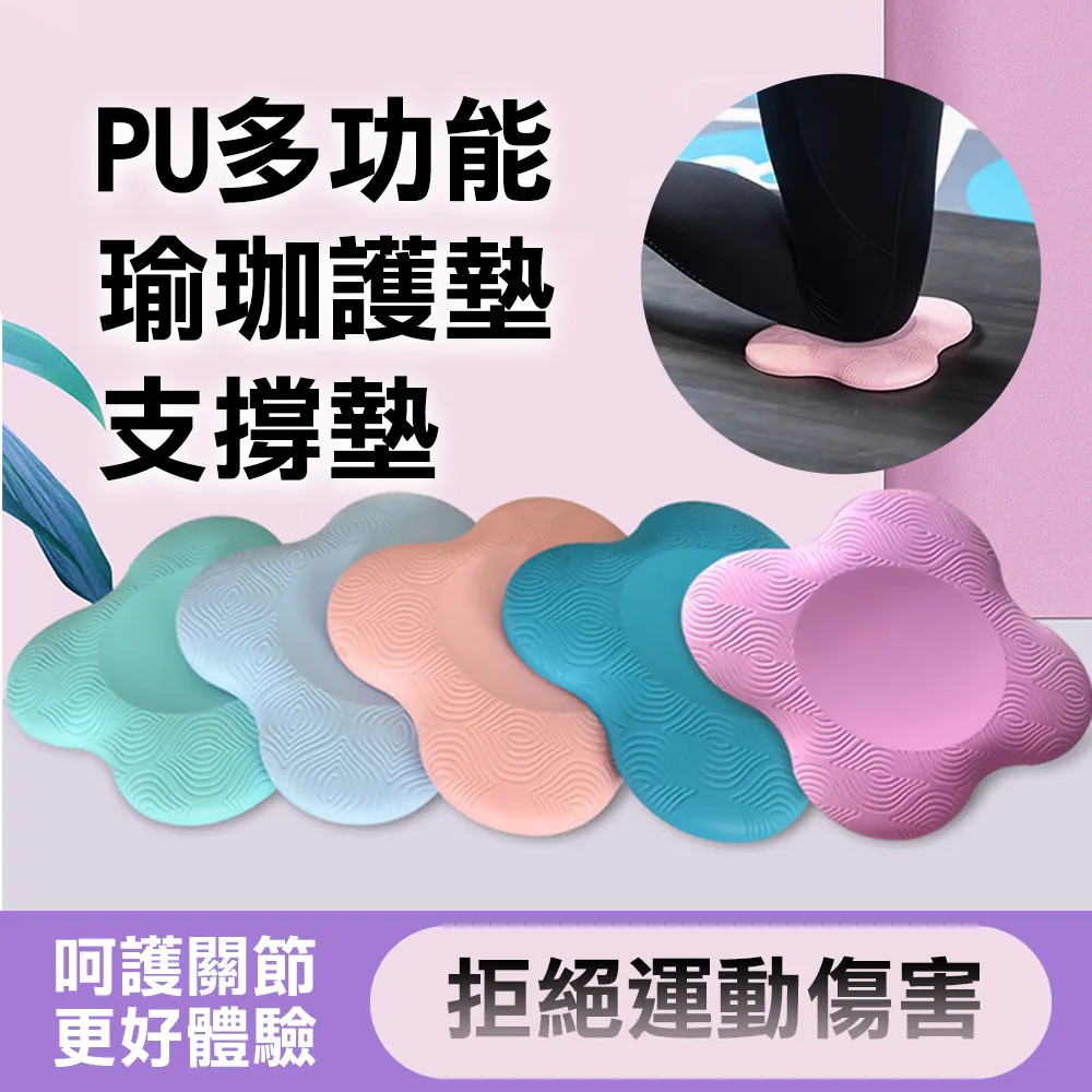 【WE FIT】多功能筋膜按摩球附固定可拆式底座(SG044) 歷史價格詳細信息