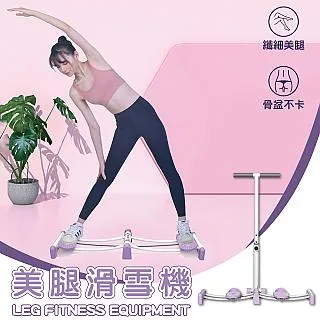 滑雪機 盆底肌訓練器 健身器材 家用夾腿機 瘦大腿內側產后瘦腿神器 歷史價格詳細信息