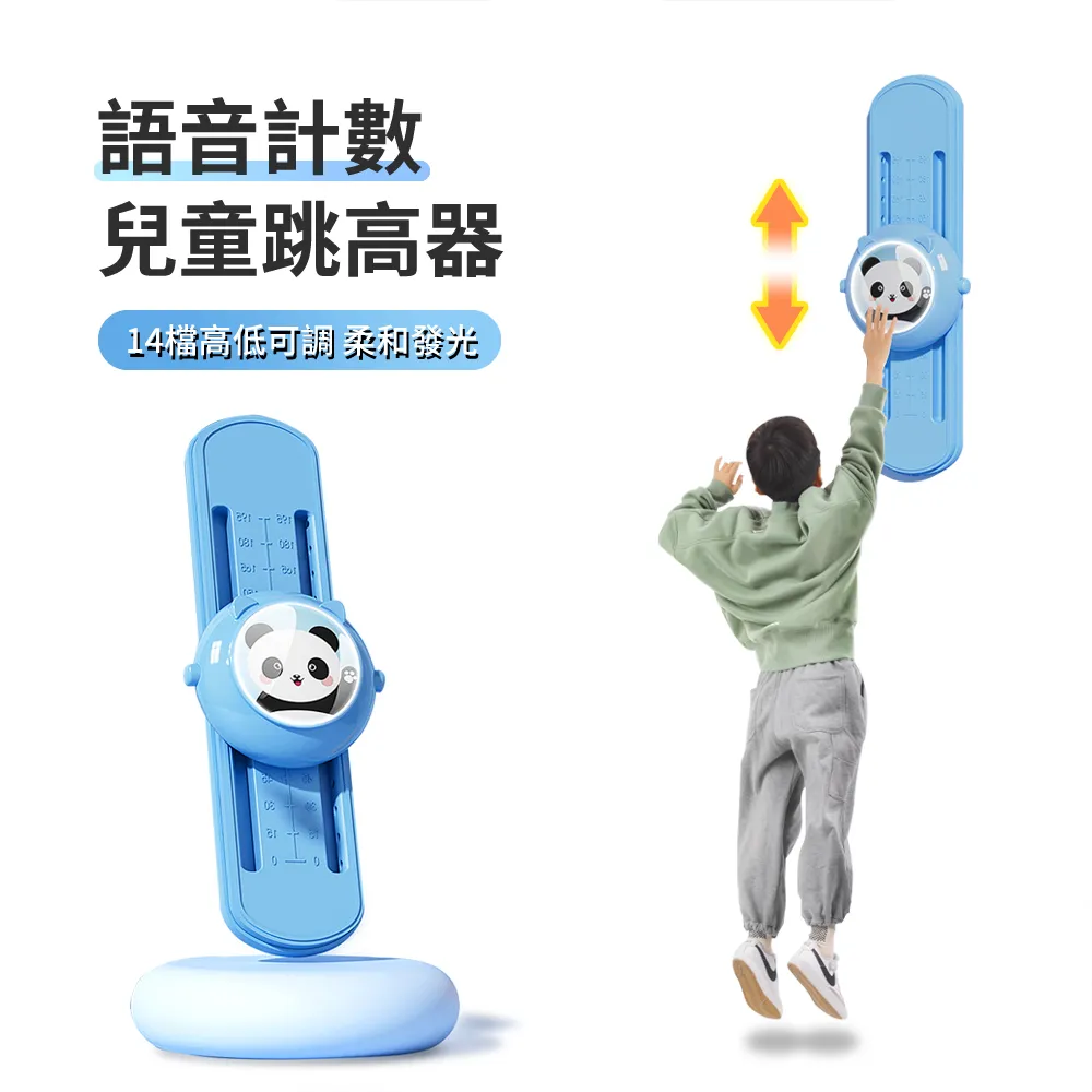 助跳板幼兒園跳馬戶外體能訓練器材跳馬鞍馬跳箱兒童可調節加厚山羊跳板 免運 歷史價格詳細信息